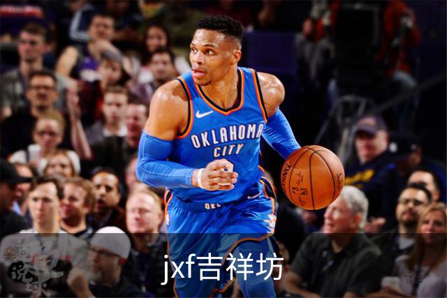 jxf吉祥坊公司简介展示图